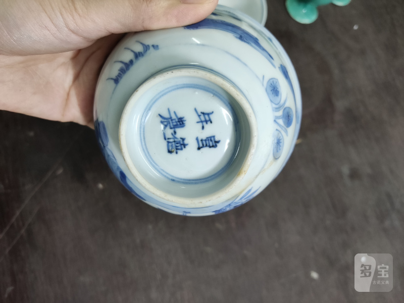 明 青花芦雁纹碗一对 - 图10